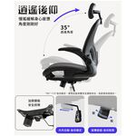 【AOTTO】高背透氣網布可後躺升降電腦椅(KOC-203), , large