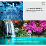 SHARP 夏普 32吋 智慧聯網液晶顯示器 電視 2T-C32EG1X 配送不安裝, , large