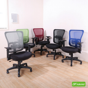computer chair
