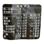 百勝廚新加坡叻沙湯麵(包), , large