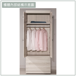 【唯熙傢俱】肯尼斯鋼刷白2.7尺衣櫃, , large