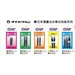 AP  日本漫畫沾水筆尖(多款)D筆尖, , large