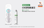 【Waterdrop】G3P800專用一年份全配濾芯組合包CF*2+CB*1(DIY更換), , large