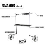 【Treewalker 萊茂】雙層桌面置物掛架組, , large