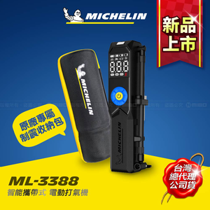 MICHELIN portable intelligent temperature control cordless electric air pump ML3388