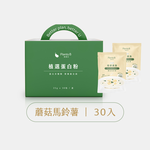【滿額贈】〔果果能量〕彼蛋白植感濃湯-蘑菇馬鈴薯 盒裝30入, , large