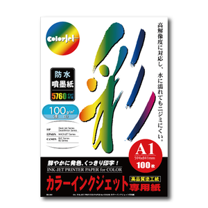 【kuanyo】日本進口 A1 彩色防水噴墨紙 110gsm 100張 /包 BS110