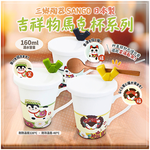 Origin Mascot Mug (Fulai Bird), , large