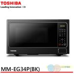 TOSHIBA 34L Grill Microwave Oven MM-EG34P(BK), , large