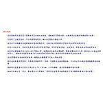 昌運監視器 Garrison LK-96L 壁掛閃光型警報喇叭 喇叭,閃光+LED指示 三線式 8只強光LED, , large