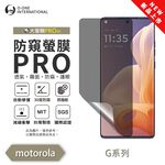 【O-ONE】Motorola moto G34 5G『防窺螢膜PRO』磨砂螢幕保護貼 30度防窺+護眼 順滑不留指紋 輕微划痕自動修復, , large