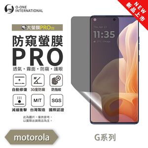 【O-ONE】Motorola moto G55 5G  Matte Anti-Peek Screen Protector PRO | 30° Anti-Spy Protection | Blue Light Filtering Eye Protection | Easy Clean Anti-Fingerprint | Minor Scratch Self-Healing