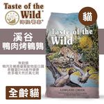 【海陸饗宴】貓飼料 貓糧 天然無穀配方6.6kg(口味任選), , large