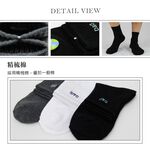 【D&G】1/2素面刺繡男襪<灰>DC6048 短襪 襪子, , large