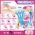 KAI Hair Removal Knife 3pcs, , large