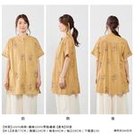 日本【SHONAGON】印度棉刺繡長版開襟襯衫, , large