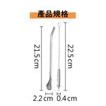 304不鏽鋼 吸管勺 環保吸管 過濾吸管勺 不鏽鋼吸管【Ho覓好物】304不銹鋼 勺子 咖啡攪拌勺 YHX2160, , large