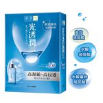 肌研光透潤瞬效補水面膜, , large