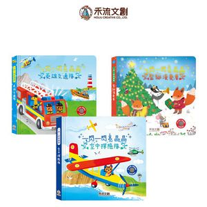 HOLIU CREATIVE CO.,LTD