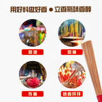 GS MALL 台灣製造 1尺3 惠安水沉煙供立香 禪修香 香品 祭拜香 點好香 好香 供香 1尺3香 立香 沉香, , large