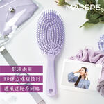 【千康購物網】Mapepe 不糾結超服貼順髮梳(紫) , , large