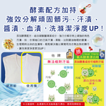 KAO Bleaching powder Refill 450g, , large