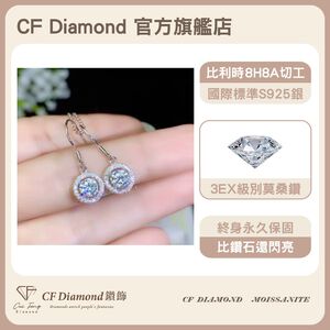 CF Diamond