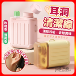 [夢巴黎] 耳洞清潔線 養耳棒 耳 耳棒 耳朵 耳線 耳洞清潔 耳洞 耳朵清潔器 清潔工具 清耳洞 養耳洞 清潔棒 清耳洞線, , large