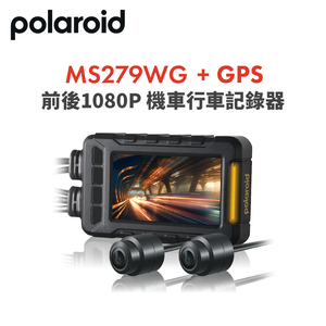 Polaroid寶麗萊 MS279WG 機車夜視雙鏡頭行車記錄器(含GPS天線)-附32G卡-BSMI:R45334
