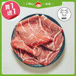 【一起買】美國 Prime 牛嫩肩火鍋片 / 200g ※買一送一，請以偶數下單, , large