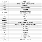 昌運監視器 500萬 日夜切換 8LED SONY晶片 超高畫質半球型吸頂式紅外線攝影機, , large