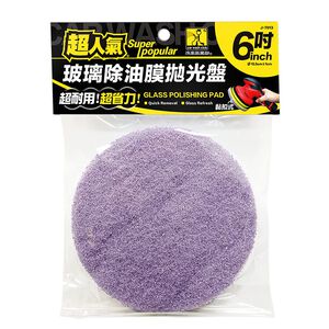 car supplies