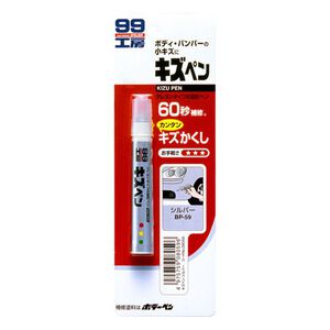 Kizu Pen White