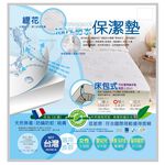 GF Cleaning Pad-Double, , large