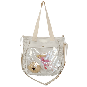 Doll Bag