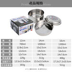 Miyaco 米雅可 304不鏽鋼雙層圓形便當盒 14cm-Leidea樂德兒, , large