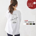 日本製【SHONAGON】100% 純棉復古T恤, , large