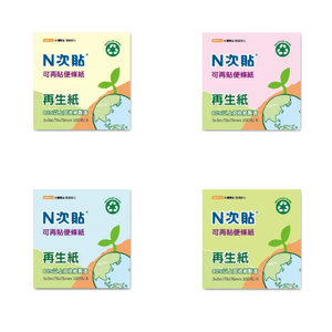 【N次貼】再生紙-可再貼便條紙 76x76mm 黃、粉紅、藍、綠 100張/本  61908-61911  -  多款可選