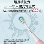 【Leo手機周邊專賣店】 G-PLUS積加 刷豹音波電動牙刷 / ET-A003S / 雲朵白, , large