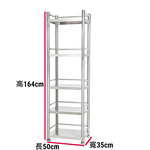 【誠宜居家】50x35x164公分 三面圍欄-五層不鏽鋼隙縫架(贈輪組)-加強底部橫梁(-收納架 不鏽鋼置物架 不銹鋼置物架 廚房不銹鋼置物架 置物架 家電架 廚房架 架子), , large