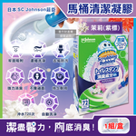 [日日好物]日本SC Johnson莊臣-洗淨防污推桿式馬桶清潔凝膠38g+推桿1支/盒-茉莉(紫標)(便器去污可替換補充清潔劑,廁所免刷洗香氛凍,鑽石造型凝凍可沖水約720次), , large