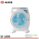 SPT 尚朋堂 10吋 3段速機械式箱扇 SF-1099, , large