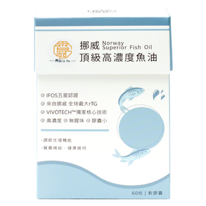Norway Superior Fish Oil
