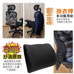 【G+居家】免組裝 台灣製人體工學透氣椅5D軟扶手-雙層網布坐墊+大圓弧 炫風水晶黑-有飾蓋, , large