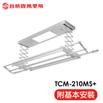 TCM-210MS+, , large
