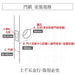 水平鎖 加安牌 台灣製  磨砂銀色 LB1X903 通道鎖 門鎖 把手 通道鎖 圓套盤, , large