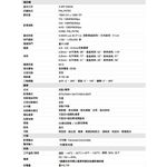 昌運監視器 BLC2427SACV2(HD2312ACV)  200萬 星光全彩同軸音頻槍型攝影機 內建麥克風, , large