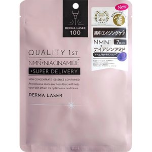DERMA LASER SUPER NMN100