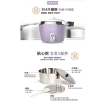 TATUNG Tatung 11-Cup Taro Purple Stainless Steel Accessory Rice Cooker TAC-11P-MU, , large