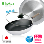 【hokua】Japan-made SenLenFan light Non-stick frying pan 30cm with glass lid / metal spatula applicable, , large